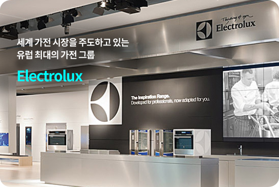 electrolux